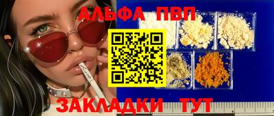 гидра Волжский