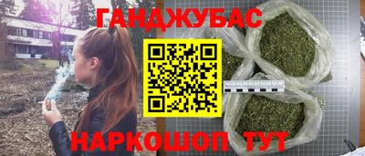 амфетамин Гусь-Хрустальный