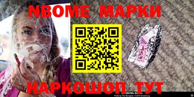 героин Гусев
