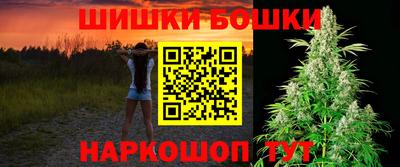 бошки Гусиноозёрск