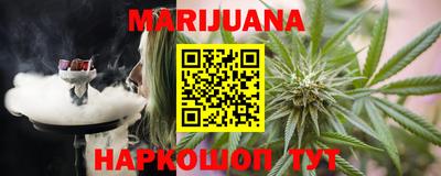 гидра Волжский