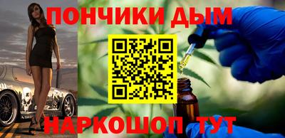 амфетамин Гусь-Хрустальный