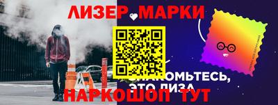 бошки Гусиноозёрск