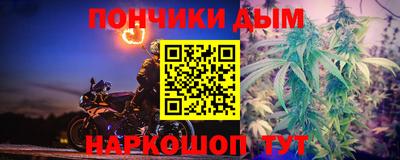 амфетамин Гусь-Хрустальный