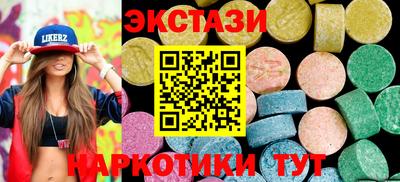 амфетамин Гусь-Хрустальный