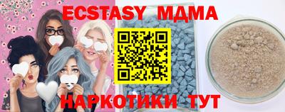 бошки Гусиноозёрск