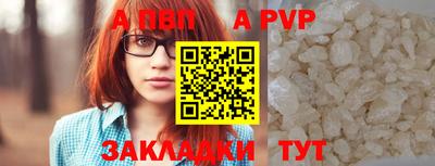 гидра Волжский