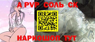 амфетамин Гусь-Хрустальный