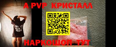 бошки Гусиноозёрск