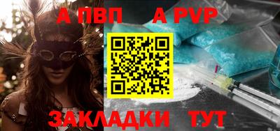 бошки Гусиноозёрск