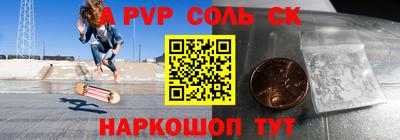 бошки Гусиноозёрск