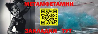 apvp Волгодонск