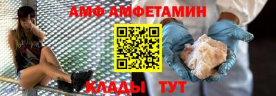 амфетамин Гусь-Хрустальный
