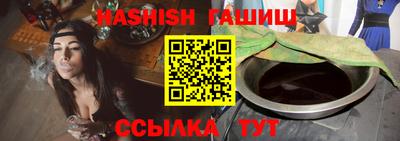 героин Гусев