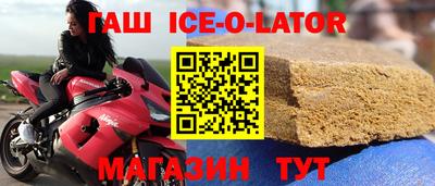 бошки Гусиноозёрск