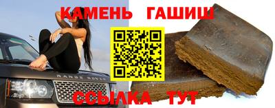 бошки Гусиноозёрск