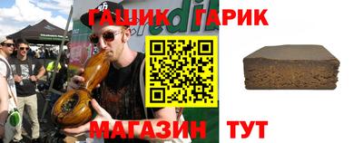 гидра Волжский