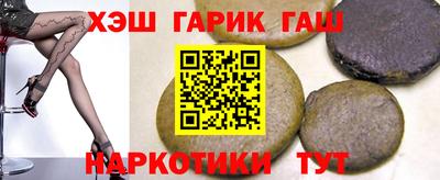 гидра Волжский