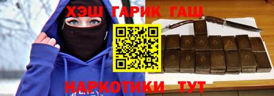 героин Гусев