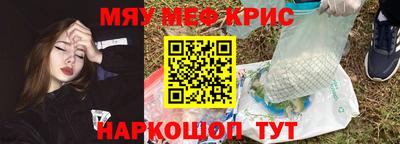 бошки Гусиноозёрск