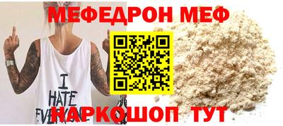 бошки Гусиноозёрск