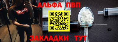 амфетамин Гусь-Хрустальный