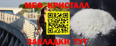 амфетамин Гусь-Хрустальный