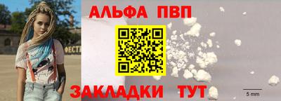 амфетамин Гусь-Хрустальный
