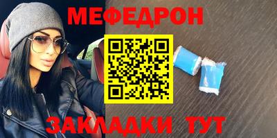 амфетамин Гусь-Хрустальный