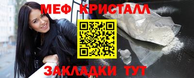 амфетамин Гусь-Хрустальный