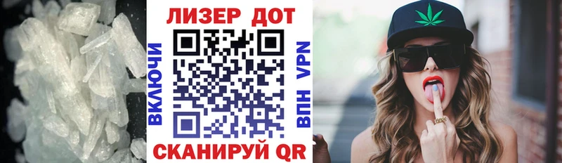 LSD-25 экстази кислота площадка наркотические препараты Гусь-Хрустальный