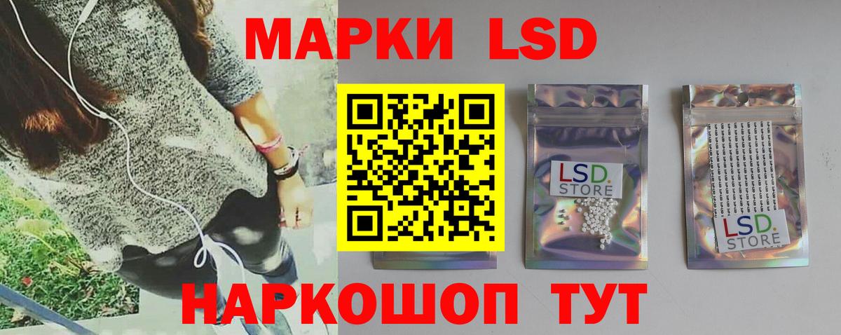 LSD-25 экстази кислота Гусь-Хрустальный