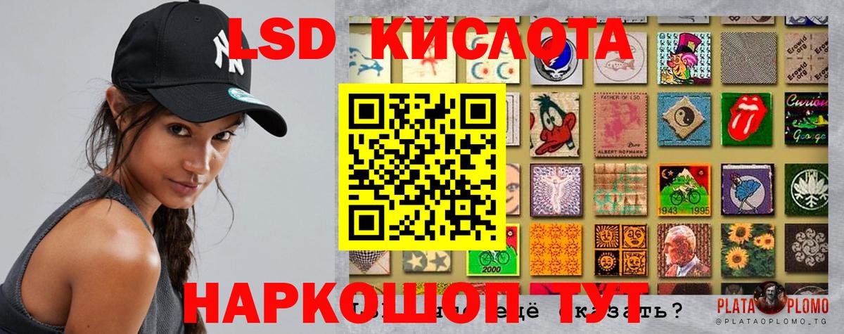 Лсд 25 экстази кислота  Лсд 25 экстази  Гусь-Хрустальный  Вход с VPN 