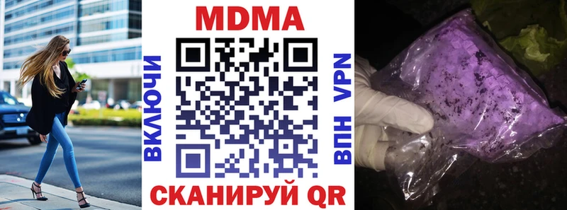 МДМА crystal  Гусь-Хрустальный 