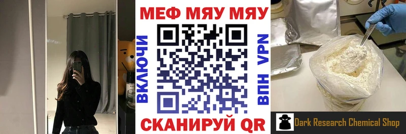наркошоп  ОМГ ОМГ зеркало  МЯУ-МЯУ VHQ  Гусь-Хрустальный 