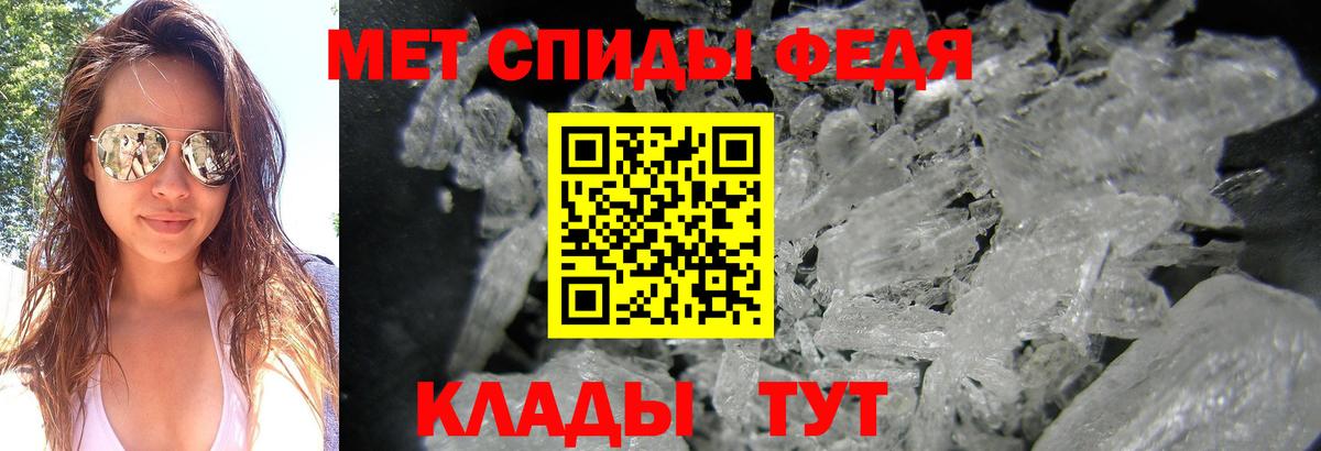 Первитин витя  Первитин витя  Гусь-Хрустальный 