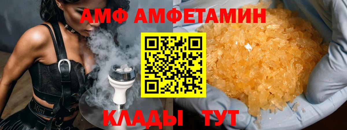 Метамфетамин витя Гусь-Хрустальный