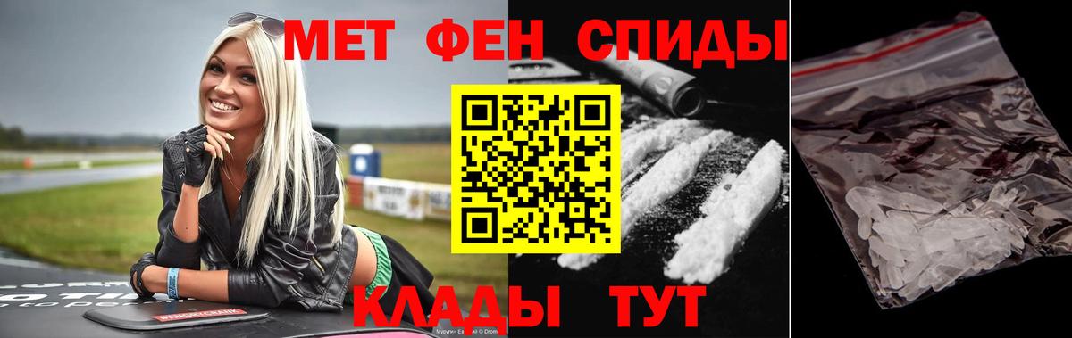 Метамфетамин витя  Вход с VPN  Гусь-Хрустальный  Метамфетамин витя 