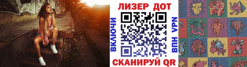 Марки NBOMe 1,8мг  Гусь-Хрустальный 