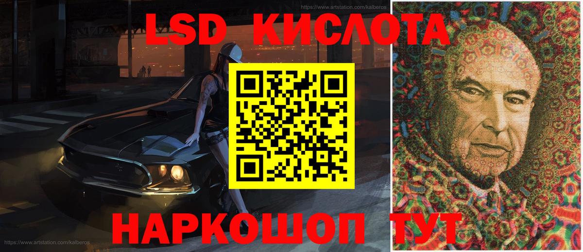 Наркотические марки 1500мкг Гусь-Хрустальный