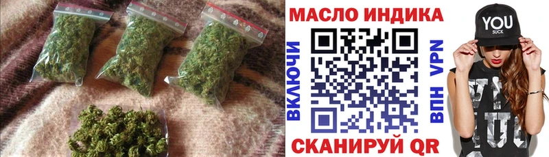 Дистиллят ТГК вейп с тгк  купить  сайты  Гусь-Хрустальный 