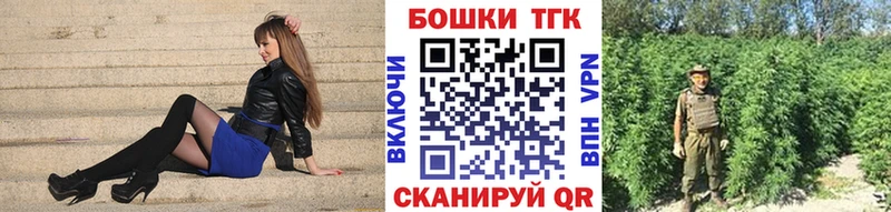 Марихуана конопля  Гусь-Хрустальный 