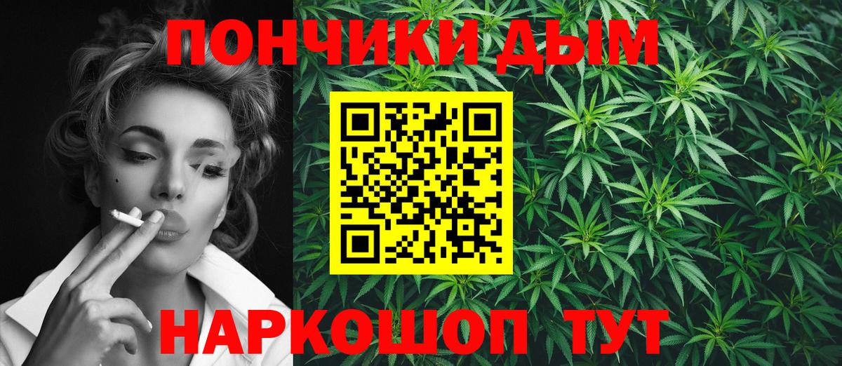 МЕТ  Cocaine  Бошки Шишки  Гусь-Хрустальный  Вход с VPN  КОКАИН  Гашиш  ГАШИШ  Меф МЯУ МЯУ кристаллы 
